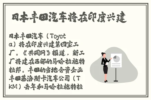 伽罗太华躺床流白色分泌物怎么回事