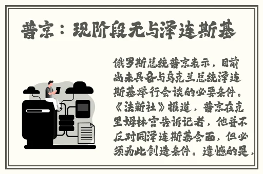 幸福宝APP站长统计官方网站